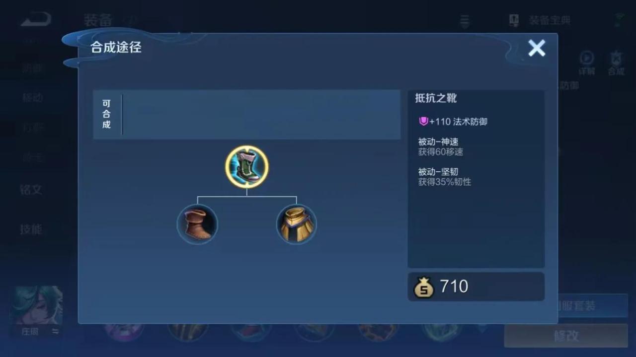 王者荣耀s29更新时间，王者s29会更新什么？