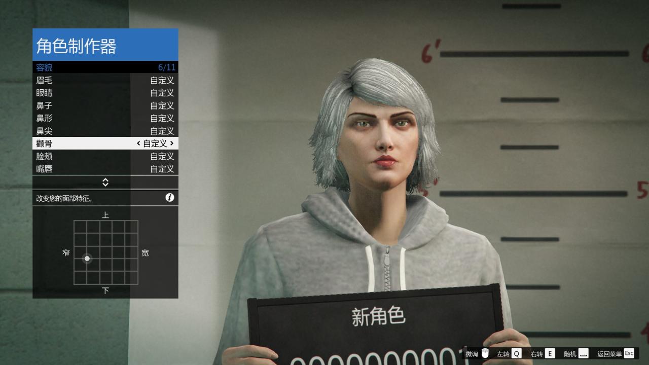 gta5捏脸数据女二次元，gta女性捏脸数据最新