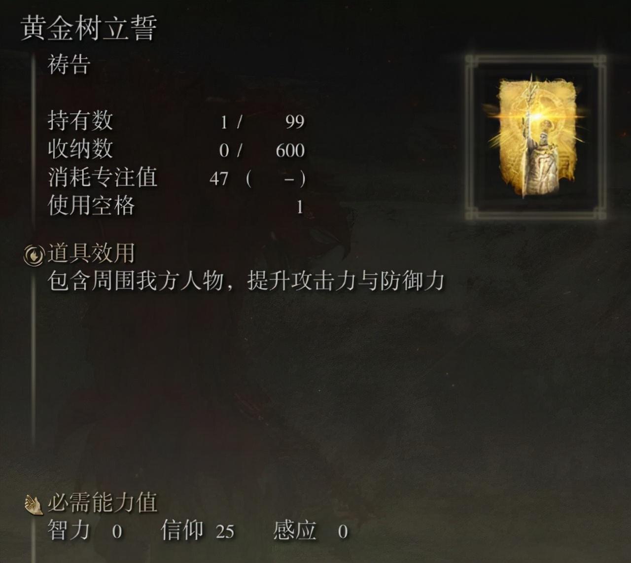 艾尔登法环双持巨剑，艾尔登法环力量猛人开荒经验分享