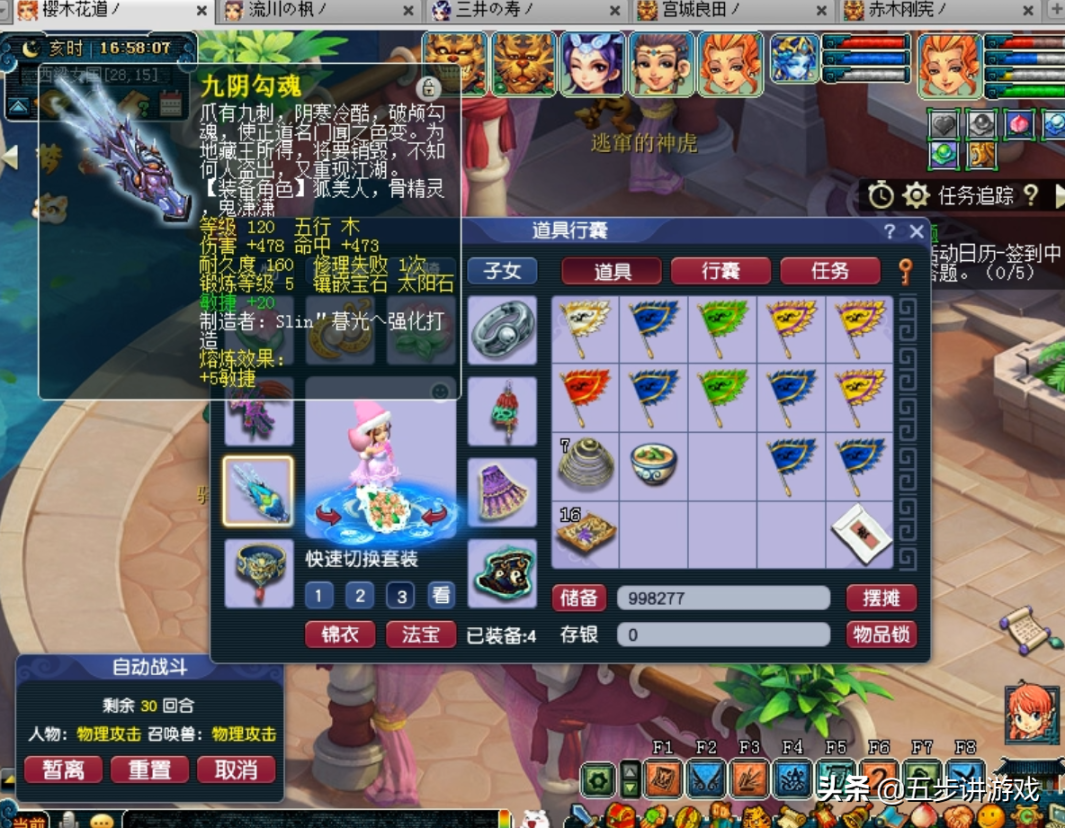 梦幻无底洞技能怎么点？梦幻新区无底洞5开教程