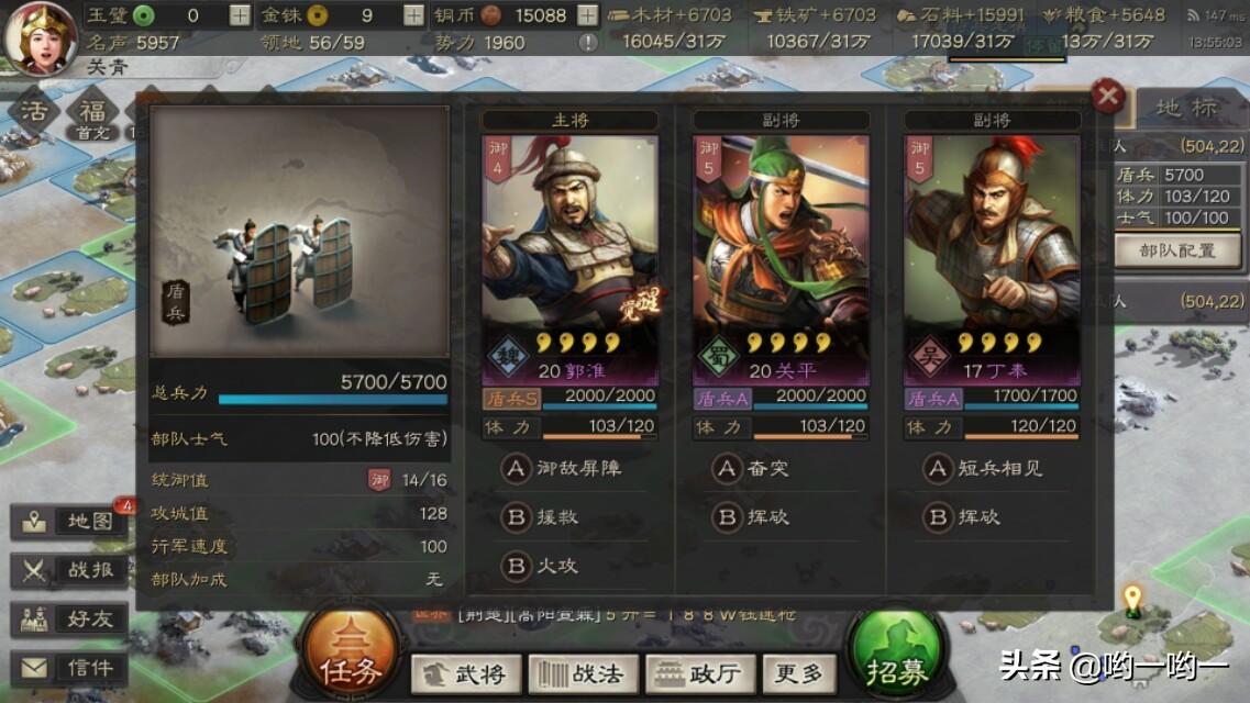 三国志战略版平民攻略，三国志平民最强阵容搭配推荐