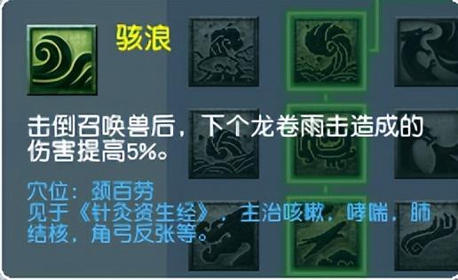 梦幻西游龙宫奇经八脉怎么点？梦幻西游龙宫奇经八脉最强攻略
