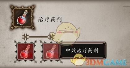 神界原罪2物品合成大全，神界原罪2实用物品与合成公式详细攻略