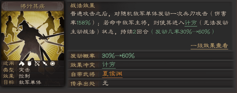 三国志战略版乐进a级战法，三国志乐进开荒最佳搭配