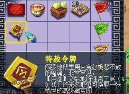 梦幻西游如何洗出100%特性？梦幻西游洗完美特性详细教程