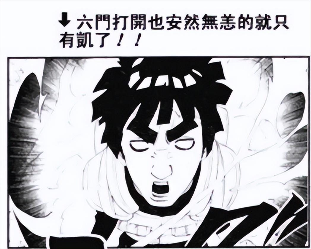 火影忍者重要角色介绍，火影忍者全人物详解