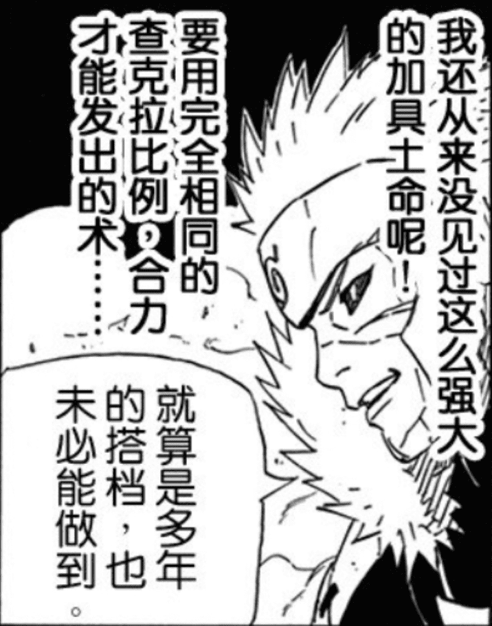 火影忍者重要角色介绍，火影忍者全人物详解