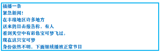 口袋妖怪究极绿宝石4二周目怎么玩？口袋妖怪绿宝石4二周目攻略