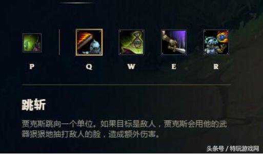 武器大师打野出装攻略，武器大师打野铭文和出装