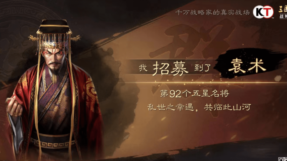 三国志战略版新手抽卡攻略，三国志战略版开荒抽卡技巧