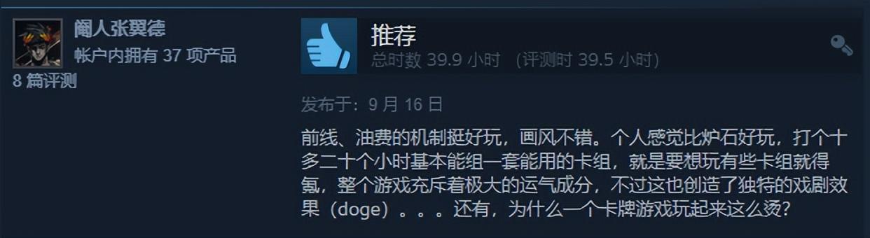 steam免费游戏，steam免费的高质量游戏推荐