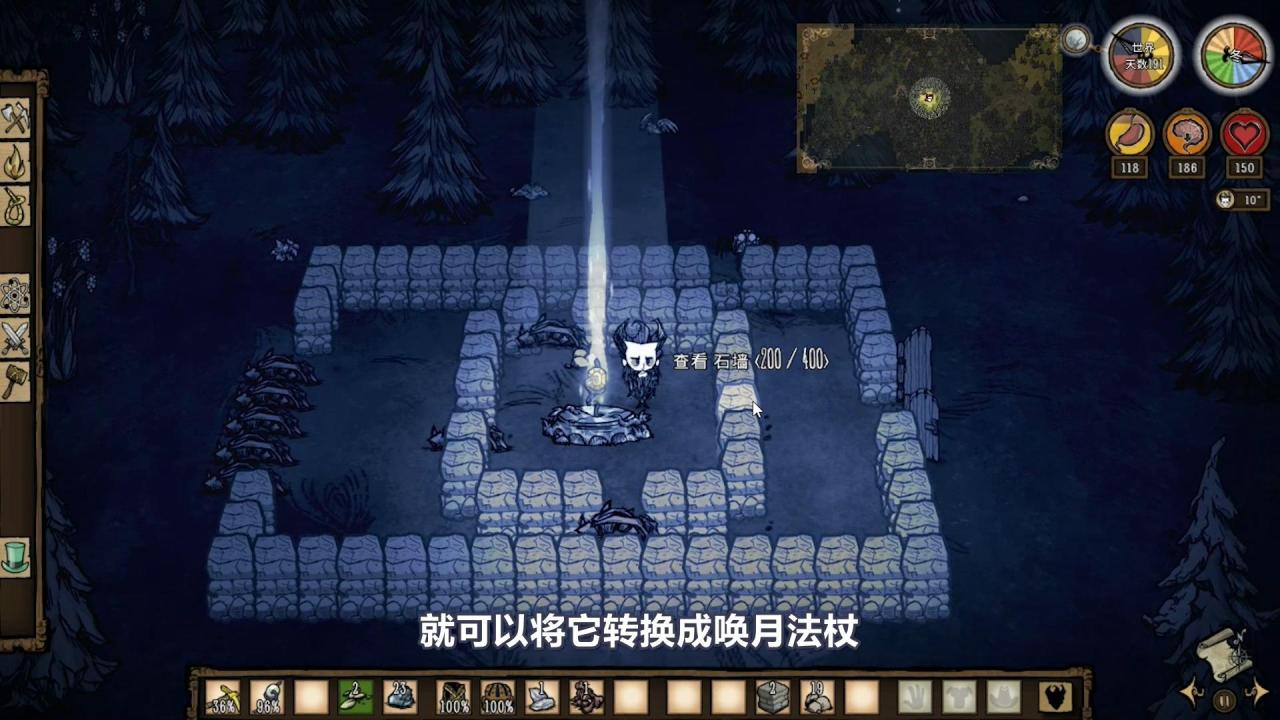 饥荒唤月法杖怎么获得？饥荒唤月法杖在哪里