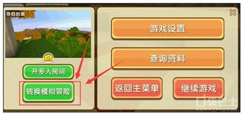迷你世界新版本丝线如何获得?迷你世界丝线获取方法