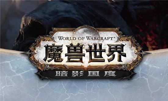 魔兽世界9.0最佳战斗宠物排行，魔兽世界9.0宠物对战用什么好？