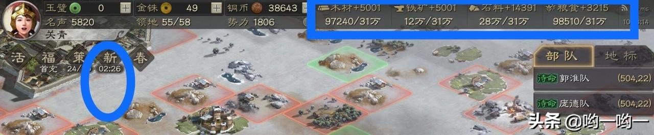 三国志战略版平民攻略，三国志平民最强阵容搭配推荐