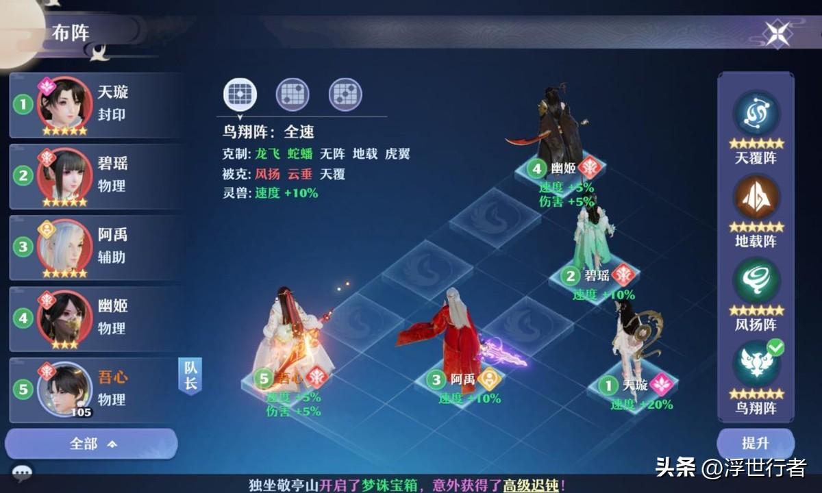 诛仙手游平民玩鬼王攻略，诛仙手游鬼王细节培养