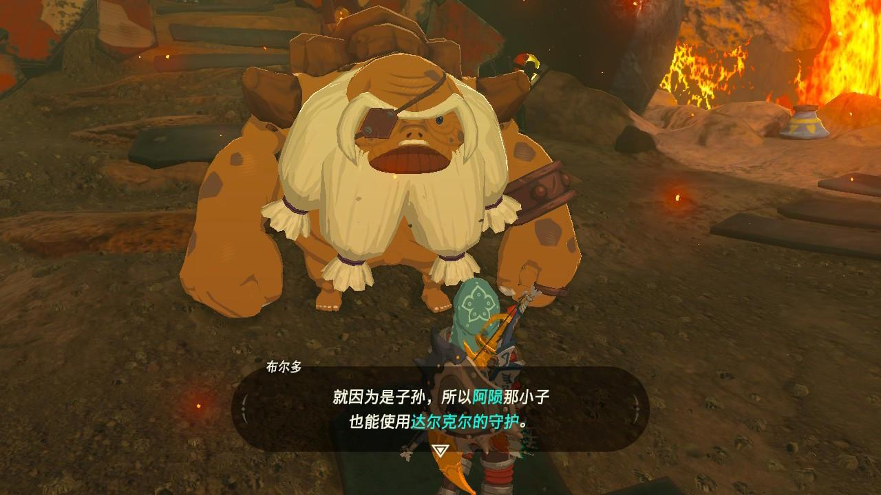 塞尔达火神兽村子在哪里？塞尔达传说荒野之息火之神兽任务怎么过