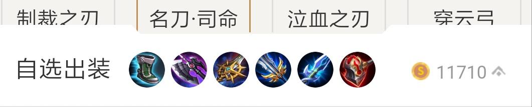 王者荣耀达摩怎么玩？王者荣耀达摩技能连招及铭文出装教学