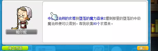 冒险岛鲁塔比斯每日任务，冒险岛鲁塔比斯进阶难打吗？