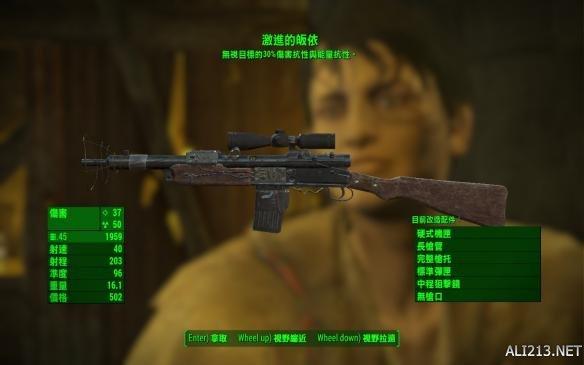 辐射4三方共存任务顺序,辐射4远港DLC三方共存结局达成图览