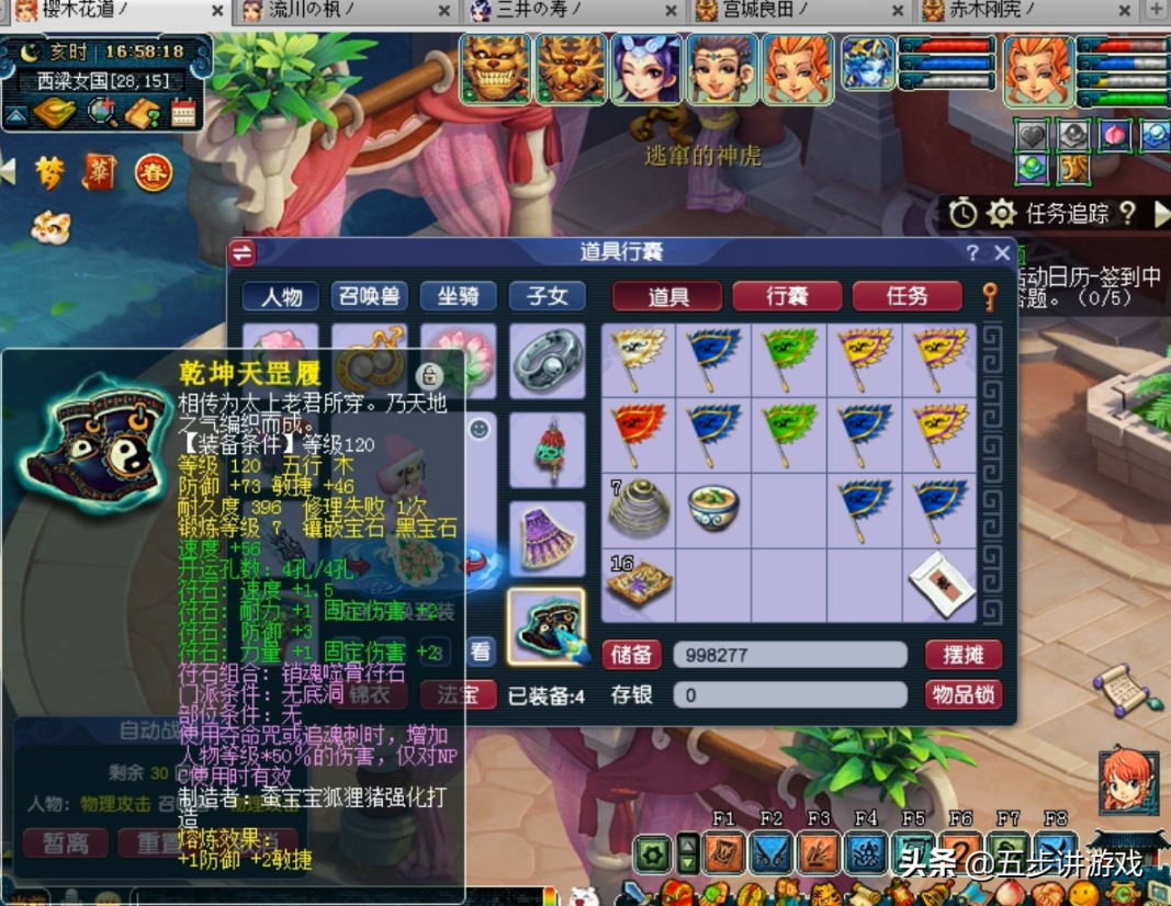 梦幻无底洞技能怎么点？梦幻新区无底洞5开教程