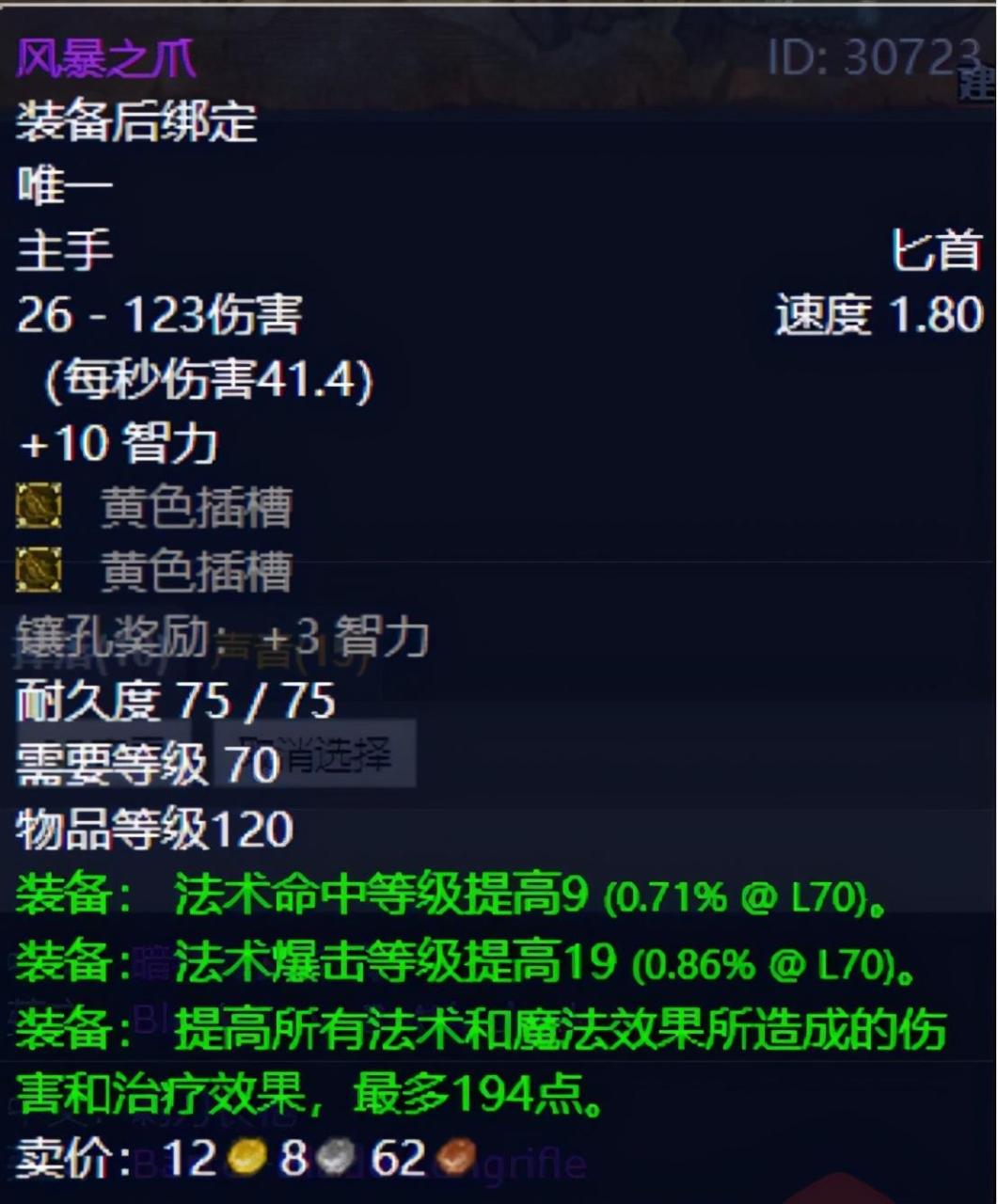 地狱火半岛pvp任务流程，地狱火pvp任务怎么开启？