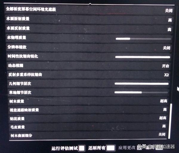玩荒野大镖客怎么设置？玩荒野大镖客2如何设置较好的画面效果