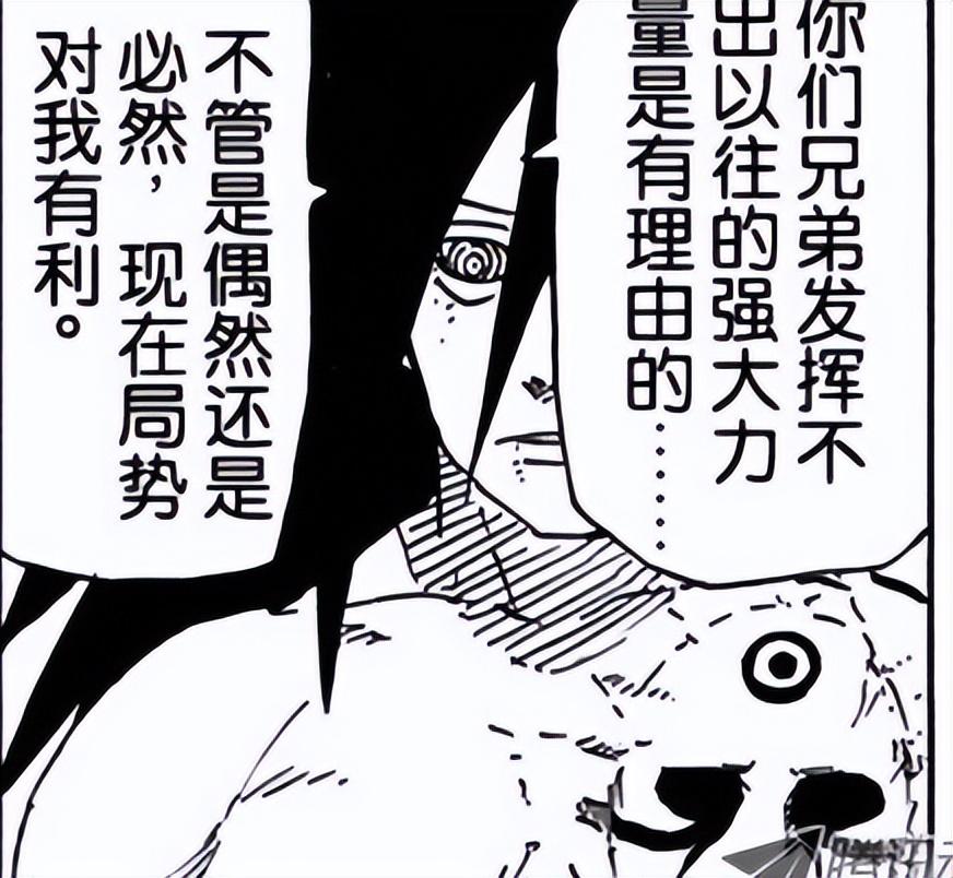 火影忍者重要角色介绍，火影忍者全人物详解