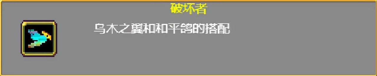 vampiresurvivors武器怎么进阶？吸血鬼幸存者武器进化搭配