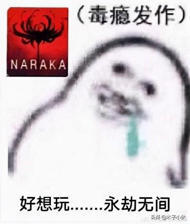 永劫无间火男颠勺技巧,永劫无间火男战斗技巧