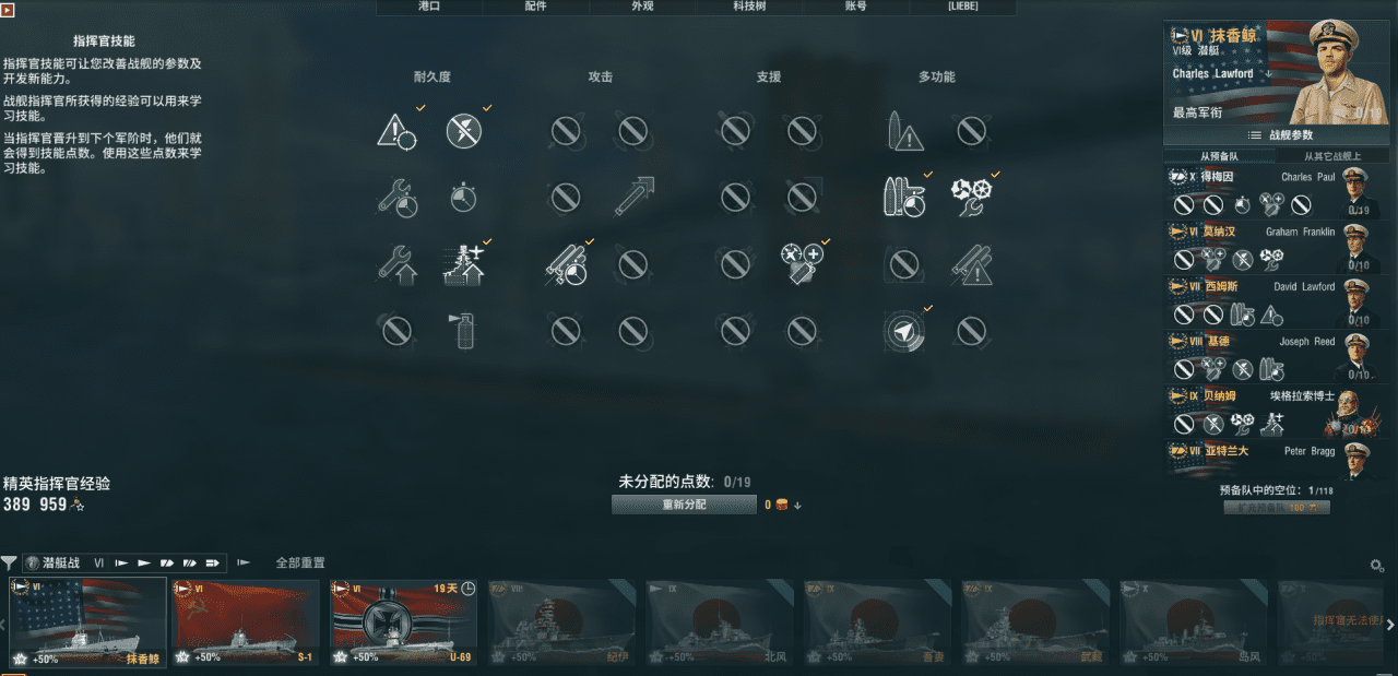 战舰世界得梅因加点及配件，战舰世界美系巡洋舰该怎么玩？
