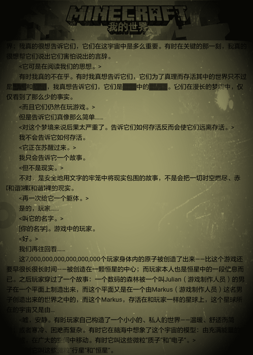 我的世界基岩版有哪些传送门？我的世界传送门介绍