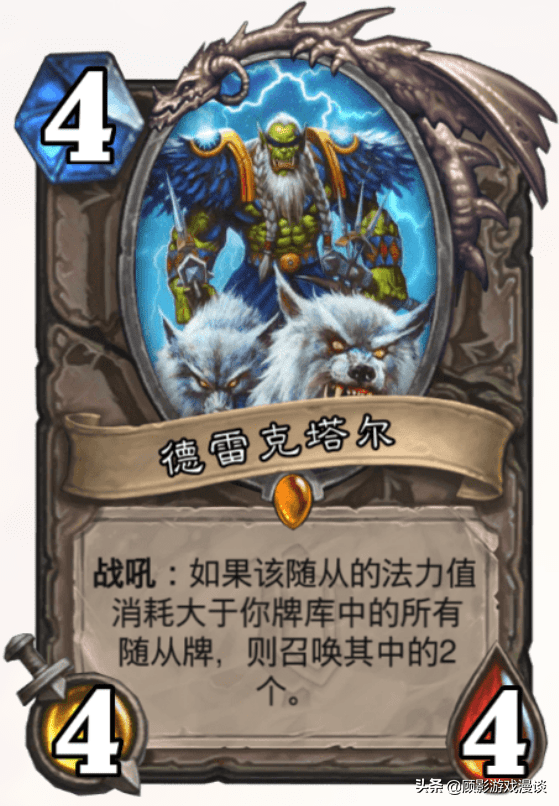 炉石传说新版本任务系统，炉石更新后需要注意什么？