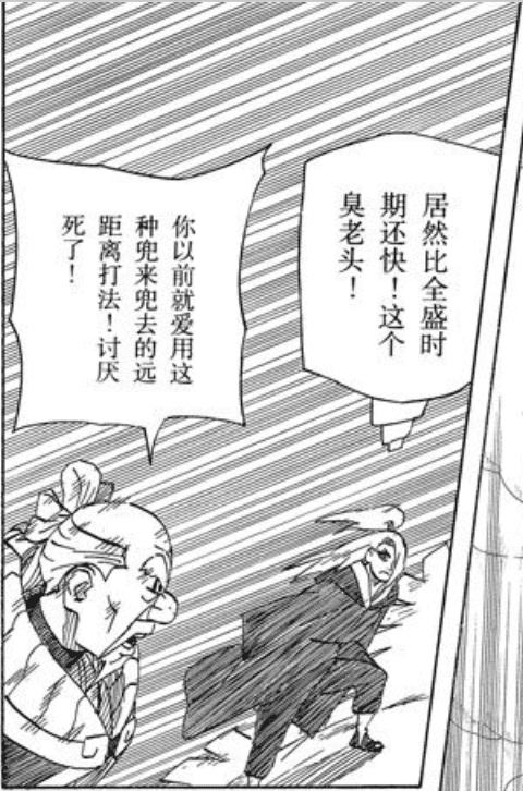 火影忍者重要角色介绍，火影忍者全人物详解