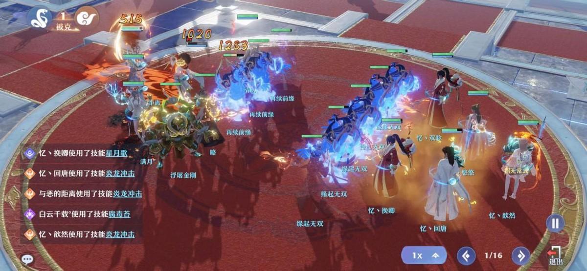 梦幻新诛仙青云怎么加点？梦幻新诛仙法C青云如何培养
