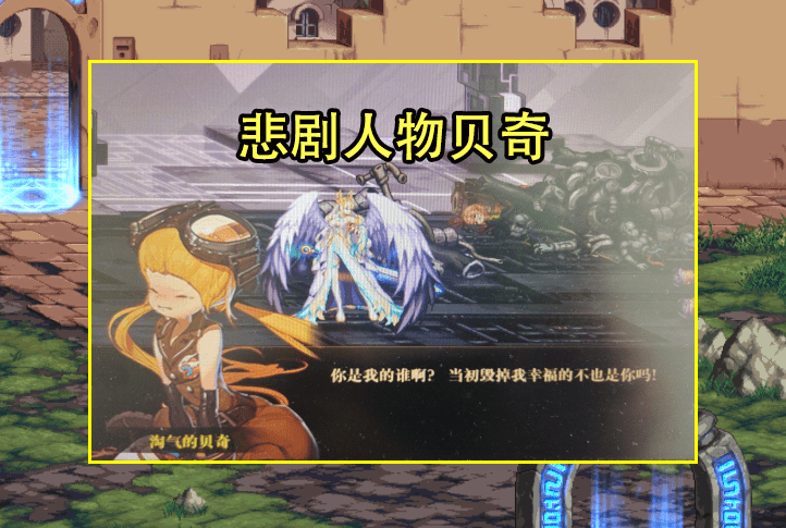 DNF100级版本搬砖地图，DNF100级不消耗疲劳的搬砖地图