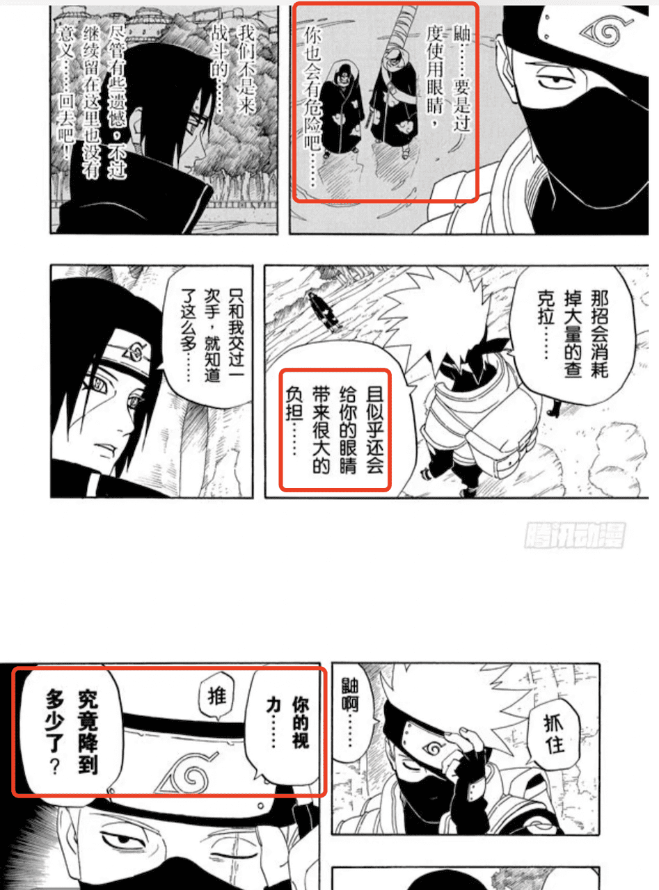 火影忍者重要角色介绍，火影忍者全人物详解