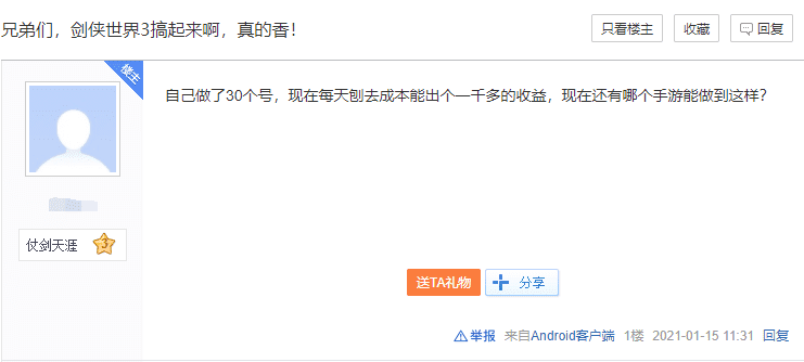 游戏搬砖最赚钱的游戏，手游搬砖打金排行2023