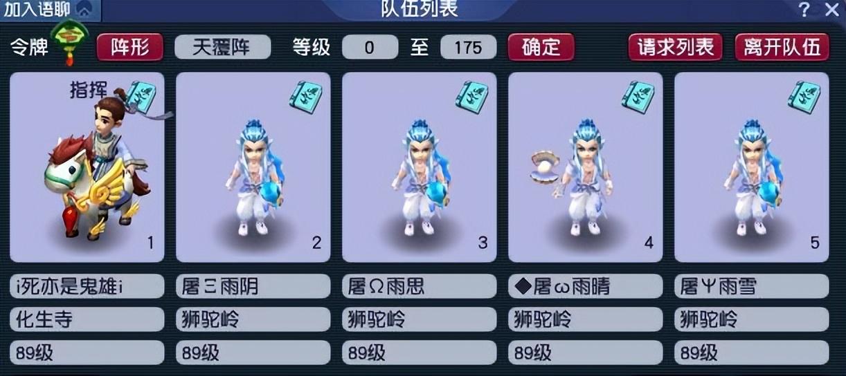 梦幻西游物理门派哪个好？梦幻西游物理门派的优劣势分析