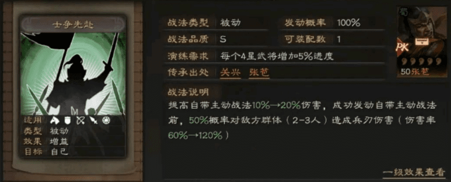 三国志战略版乐进a级战法，三国志乐进开荒最佳搭配