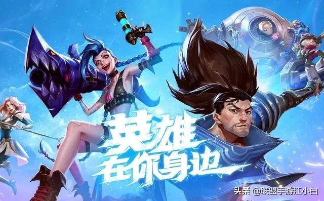 英雄联盟手游哪个打野厉害？lol手游比较强势打野推荐