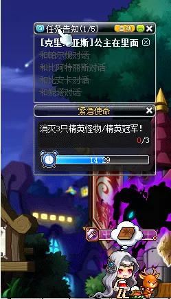 冒险岛鲁塔比斯每日任务，冒险岛鲁塔比斯进阶难打吗？