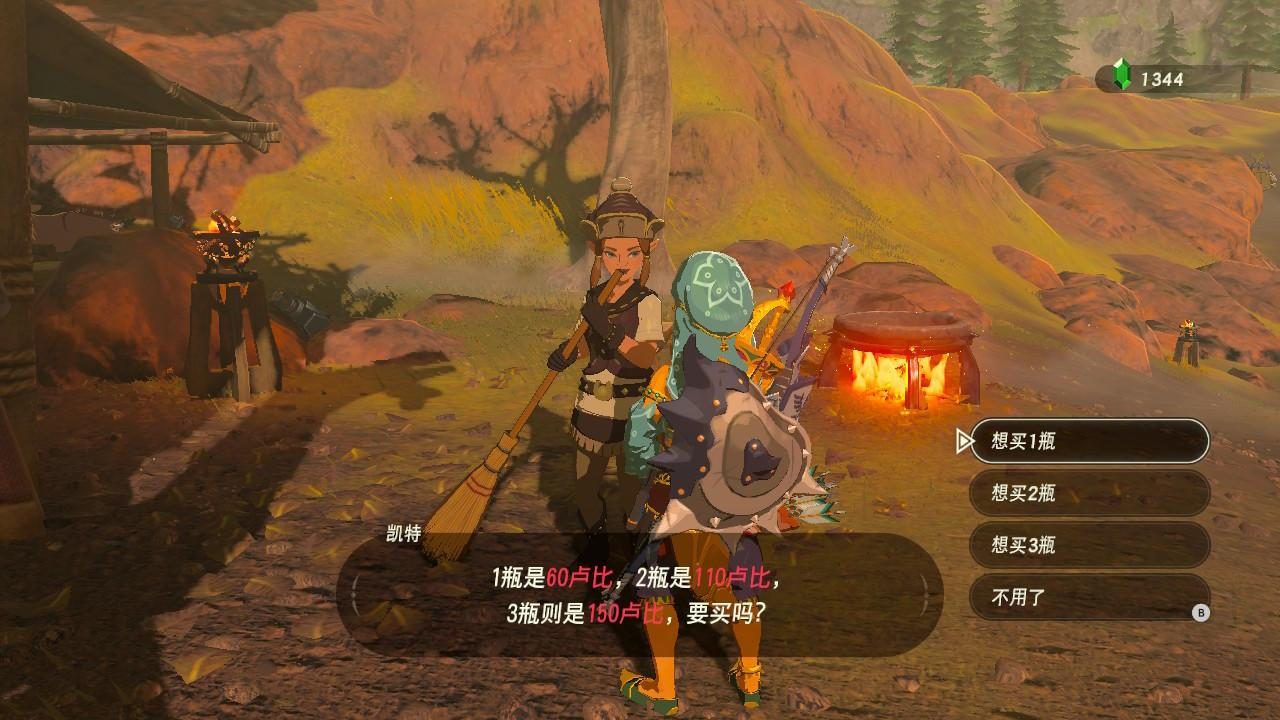 塞尔达火神兽村子在哪里？塞尔达传说荒野之息火之神兽任务怎么过