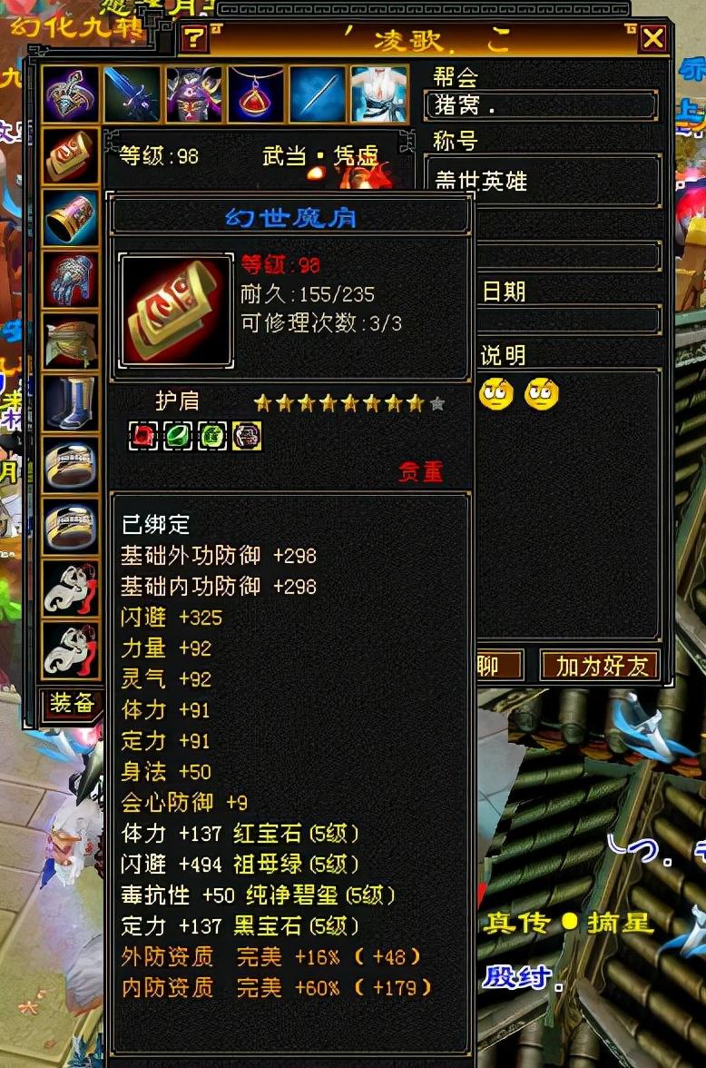 天龙八部峨眉流派怎么选择？怀旧天龙峨眉摘星流怎么样