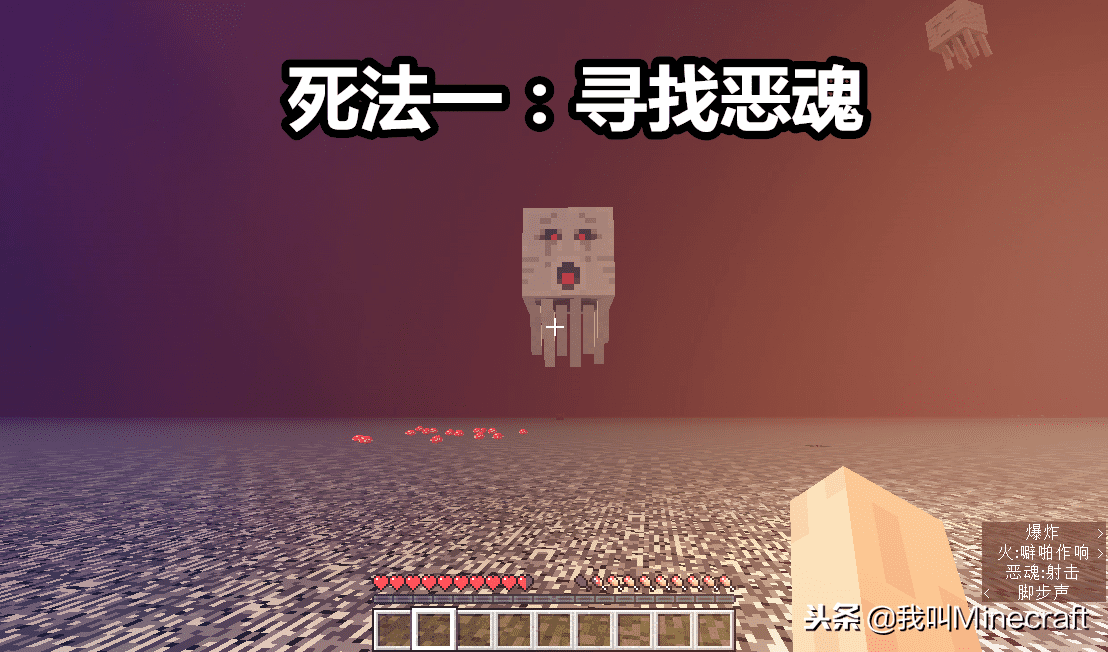 我的世界恶魂刷怪条件？我的世界恶魂生成条件是什么