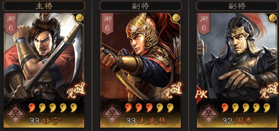 三国志战略版蜀骑开荒攻略，三国志战略版s8群雄割据阵容