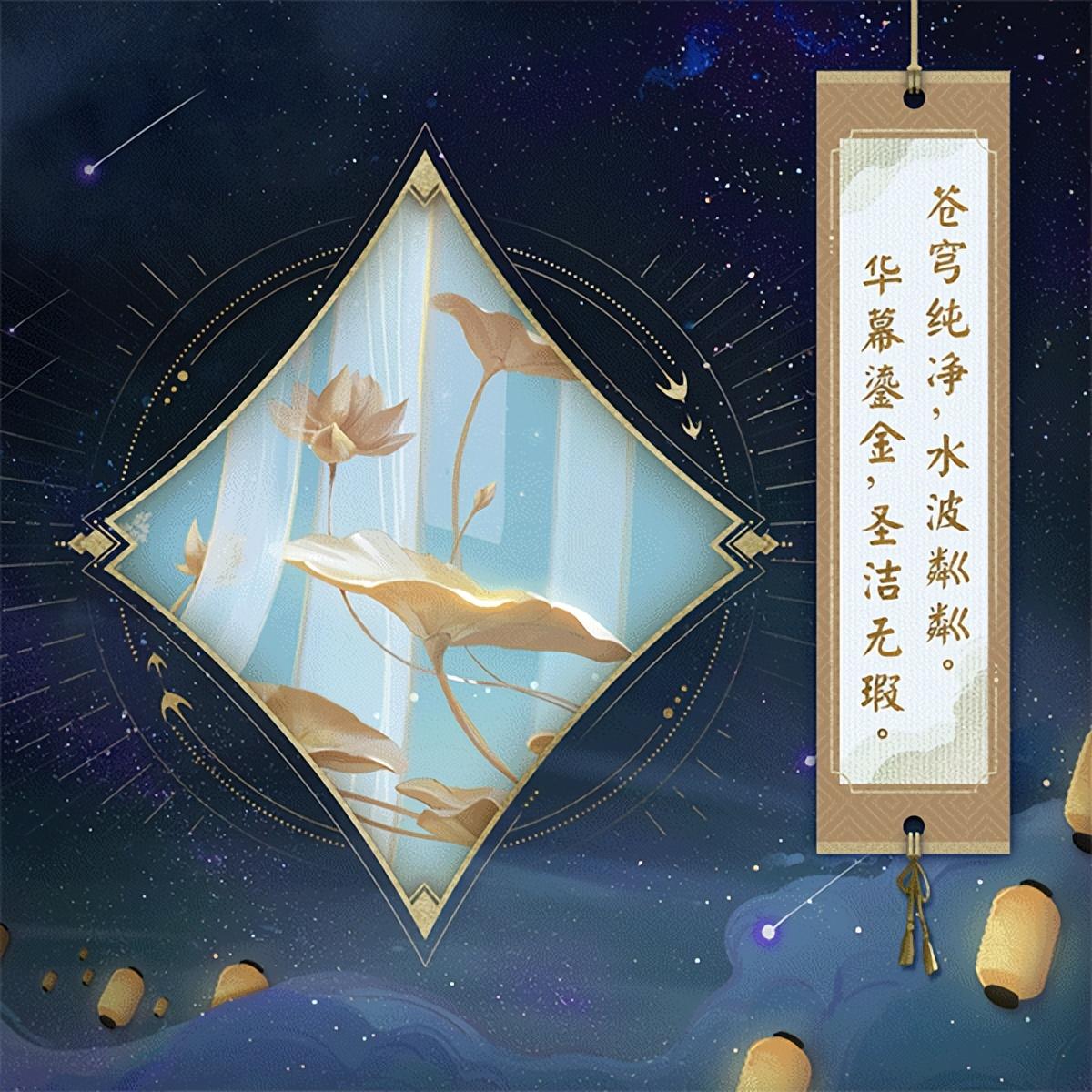 阴阳师每年周年庆什么时候？阴阳师6周年庆活动内容