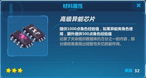 崩坏3女武神加点攻略，崩坏3女武神加点培养技巧