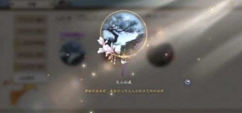 天涯明月刀锦鲤找到盗宝者，天涯明月刀先人秘藏盗宝者位置