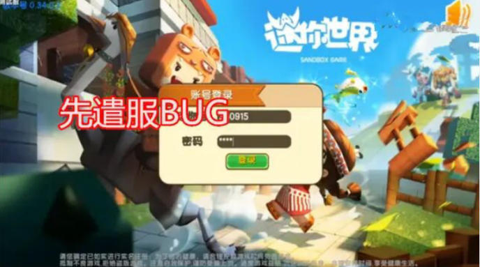 迷你世界无需登录无限迷你币，迷你世界无限金币怎么免费领取？